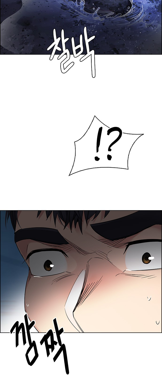 Page 16 of Chapter 260