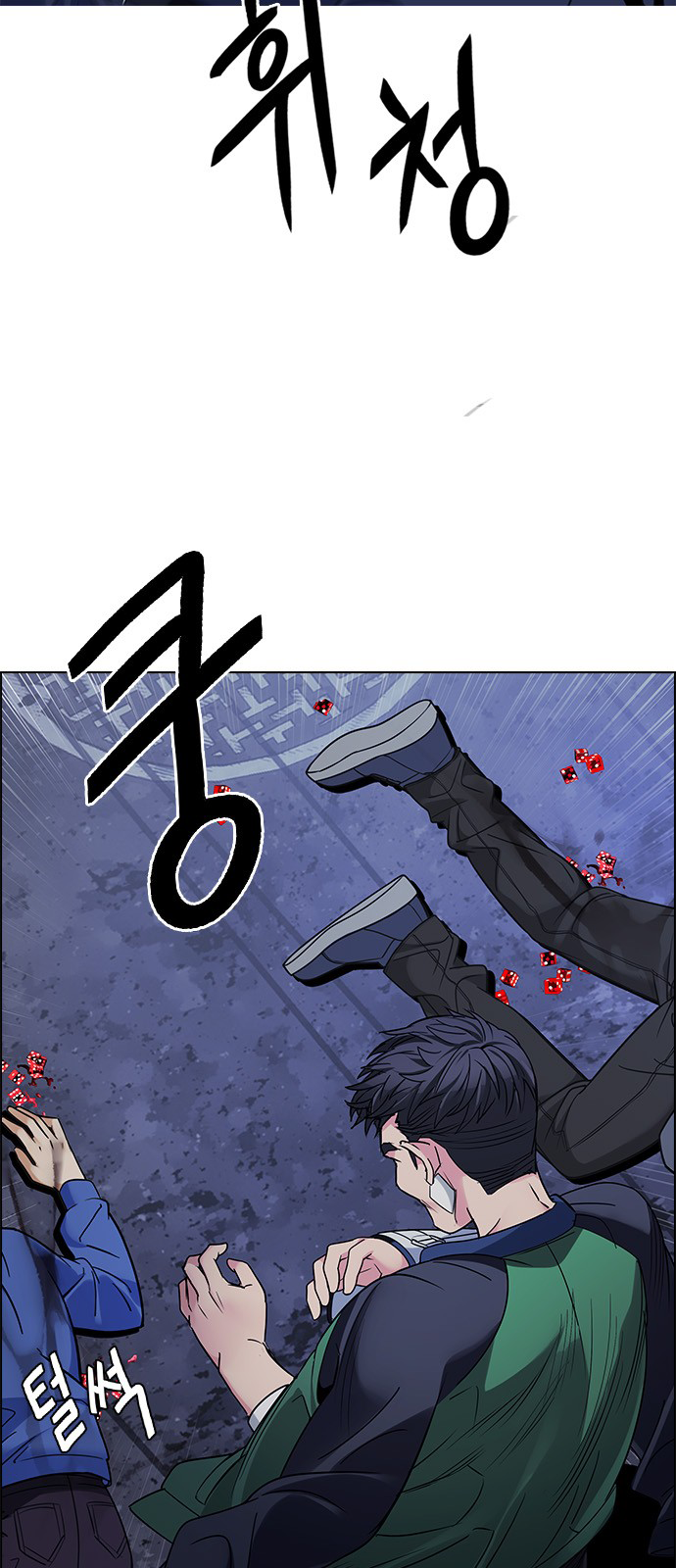 Page 21 of Chapter 260