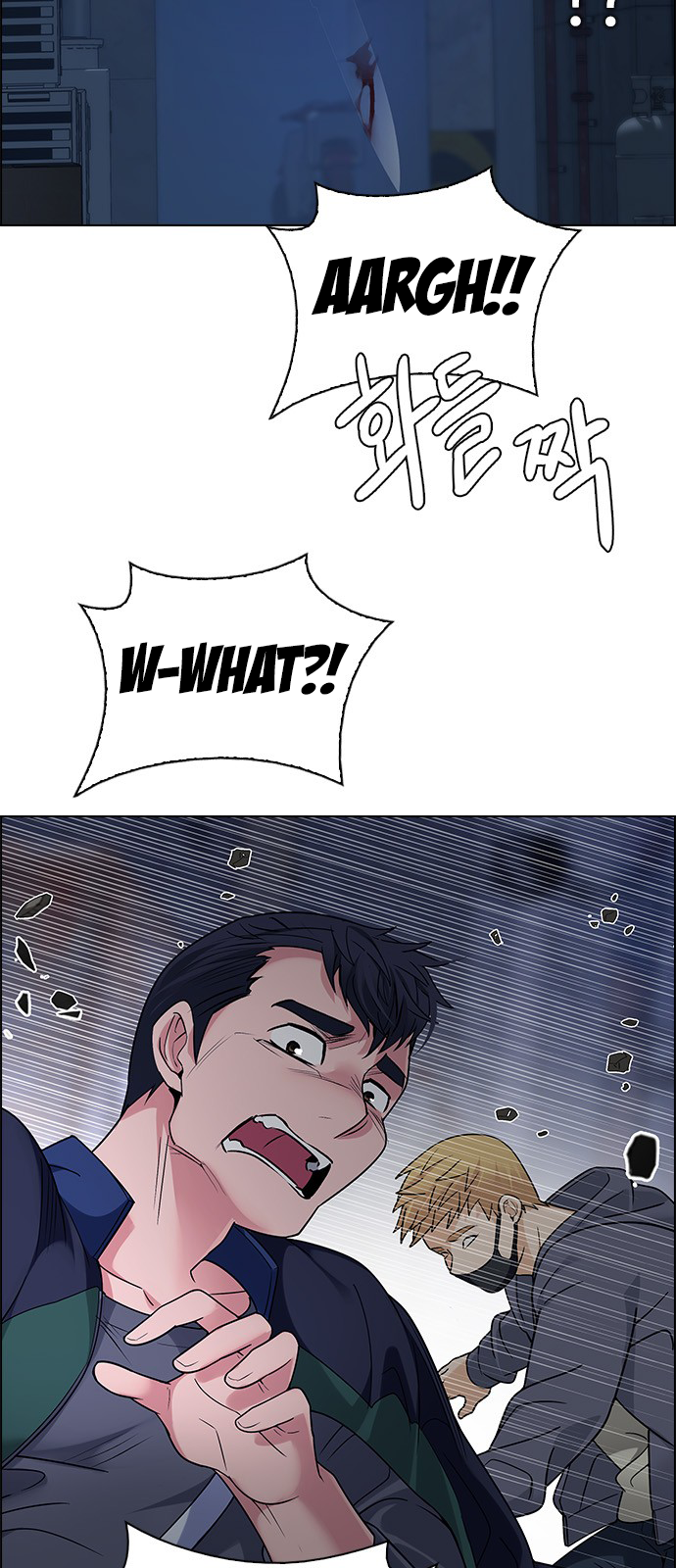 Page 23 of Chapter 260