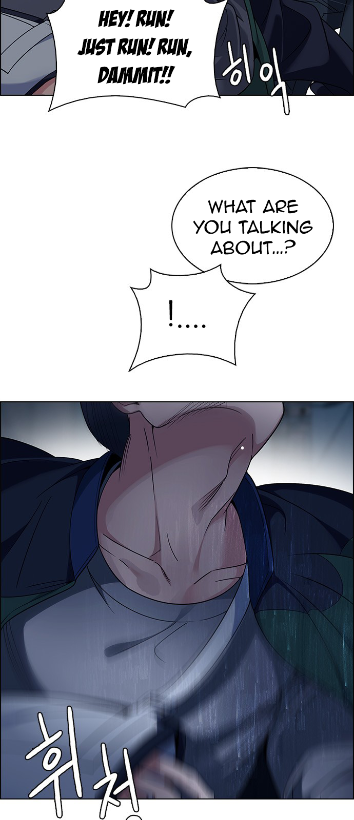 Page 24 of Chapter 260