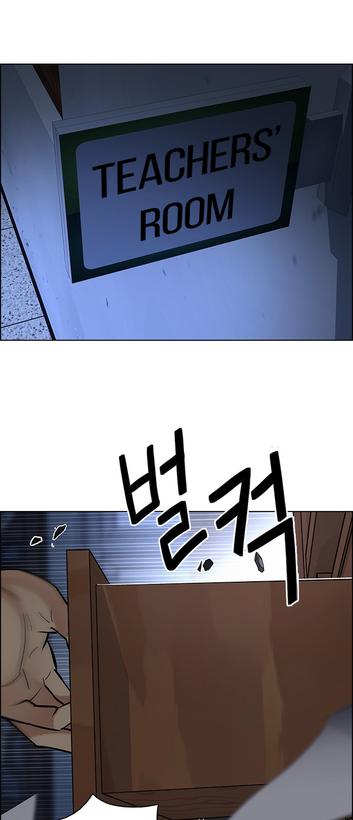 Page 32 of Chapter 260