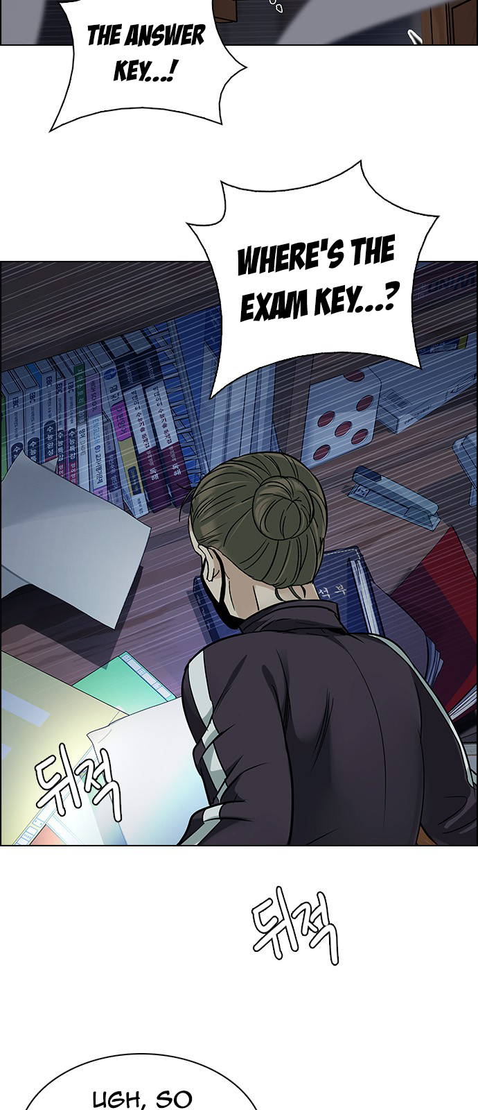 Page 33 of Chapter 260