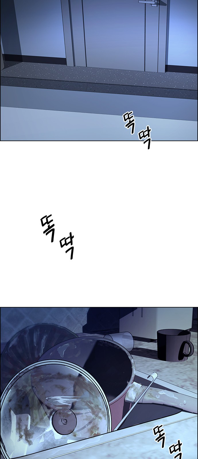 Page 38 of Chapter 260