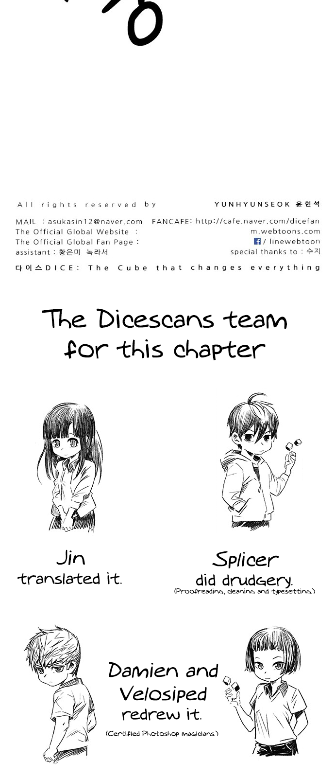 Page 51 of Chapter 260