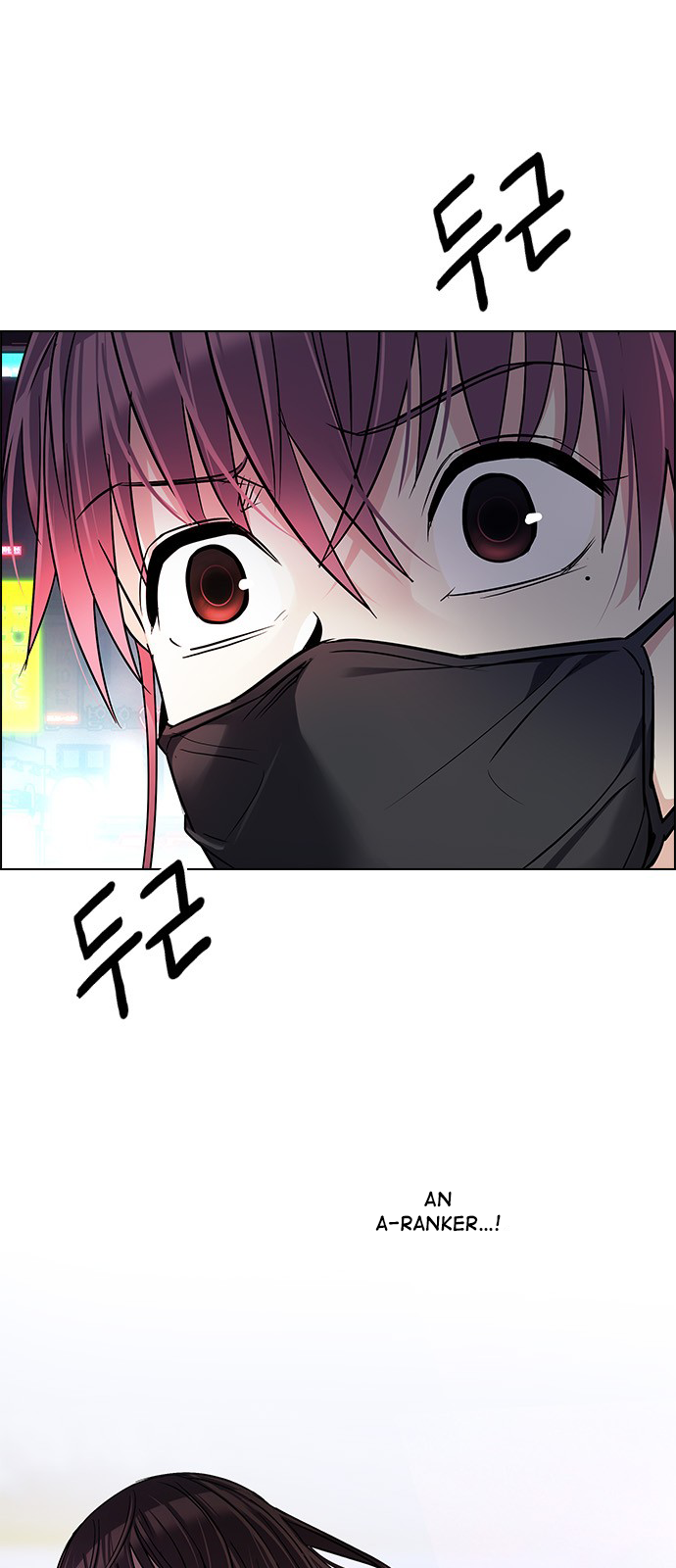 Page 2 of Chapter 261