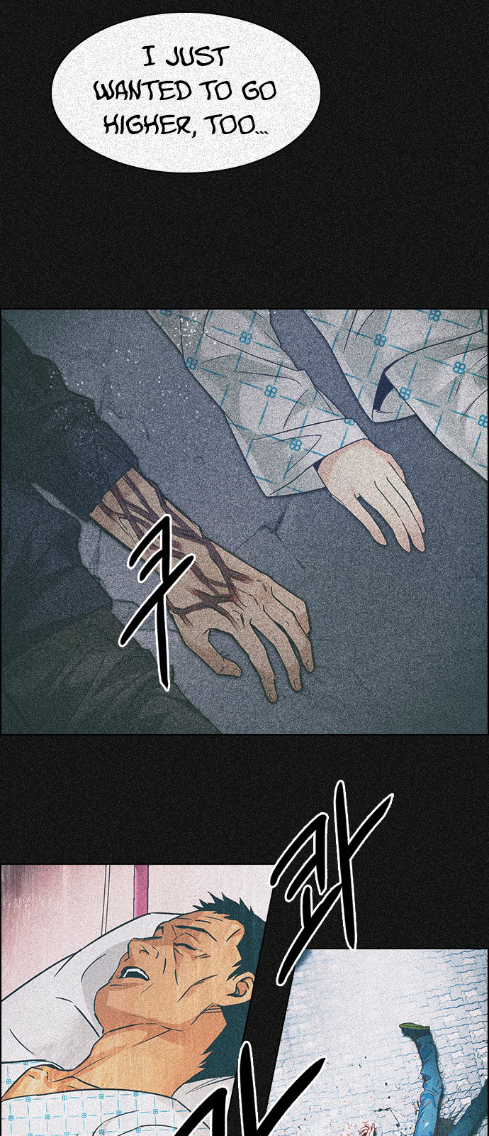 Page 22 of Chapter 261