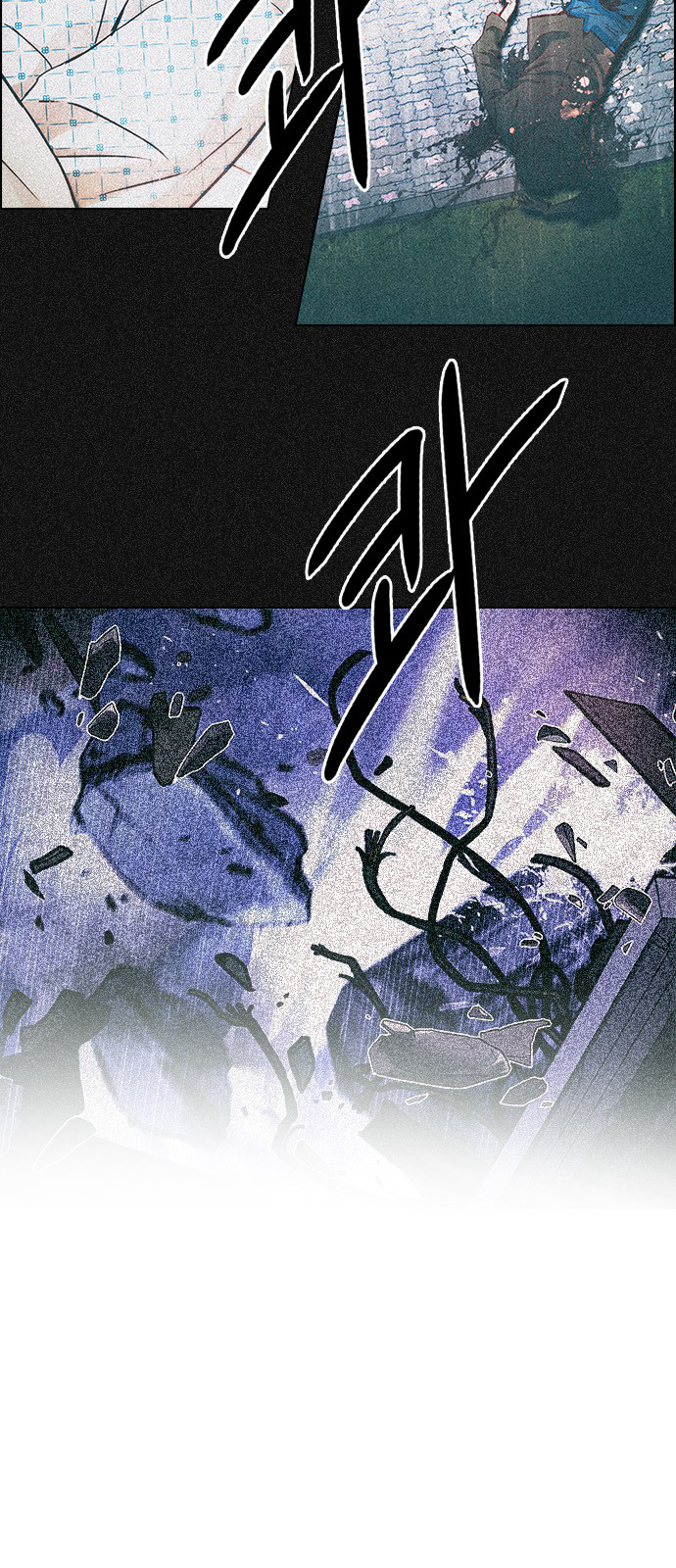Page 23 of Chapter 261