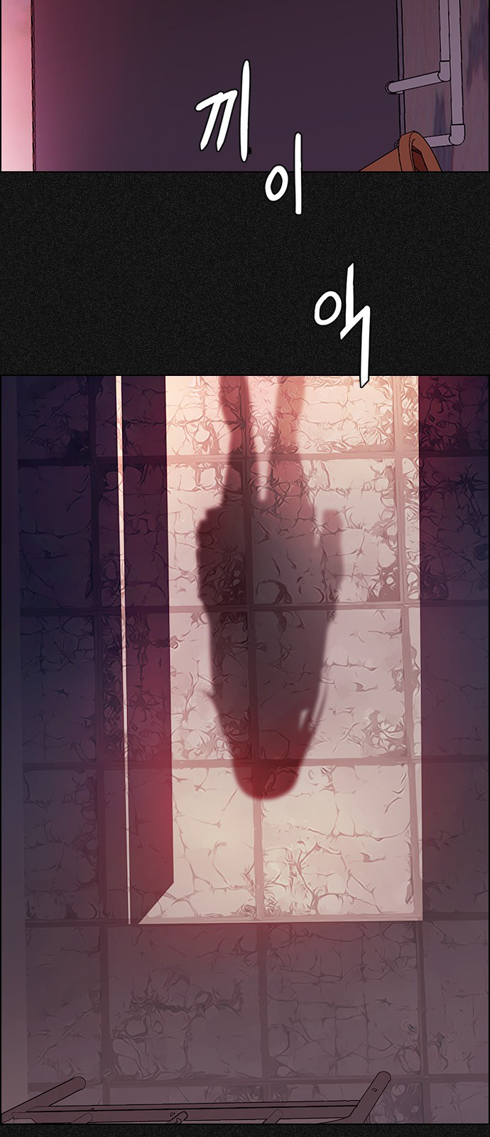 Page 28 of Chapter 261
