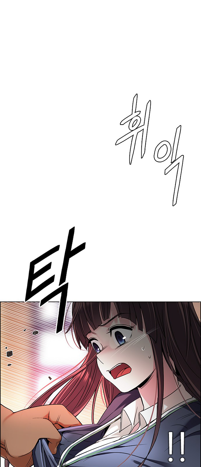 Page 33 of Chapter 261
