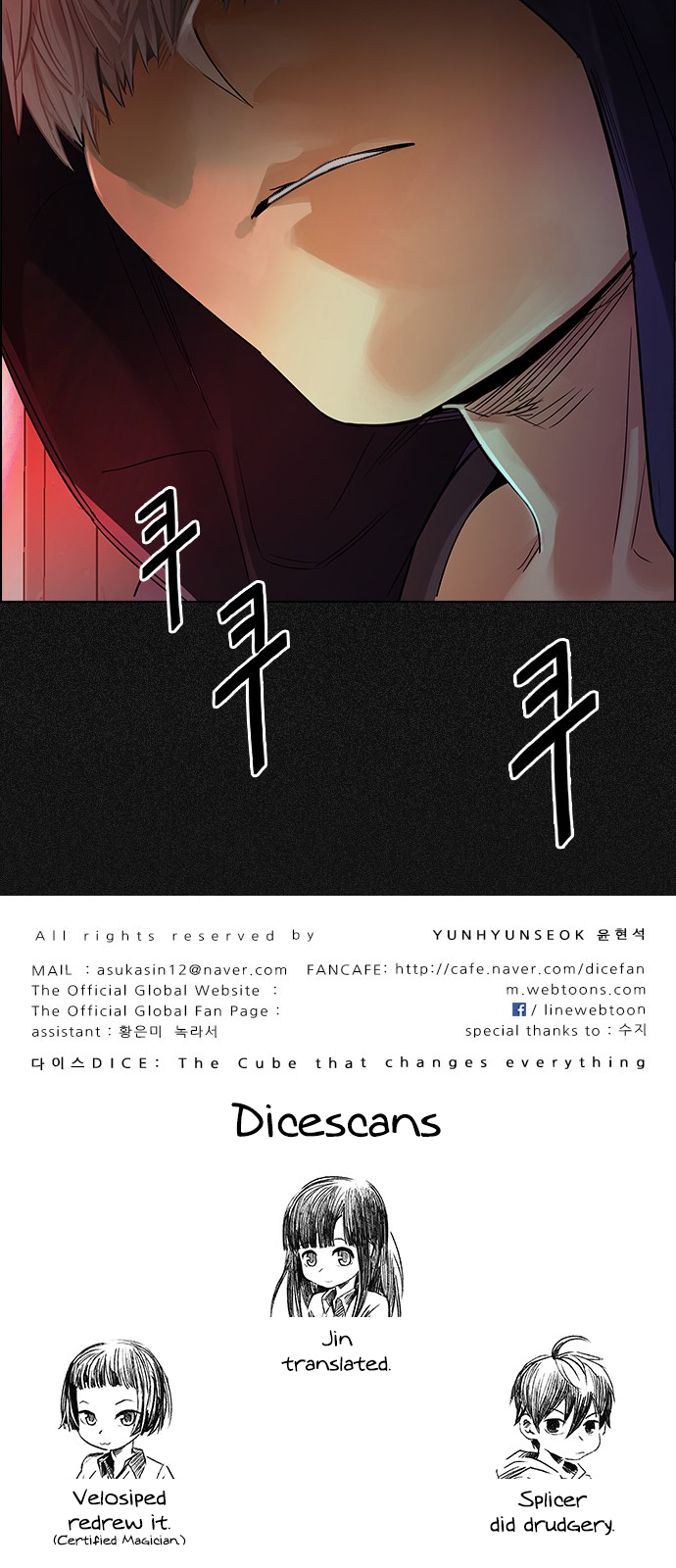 Page 47 of Chapter 261