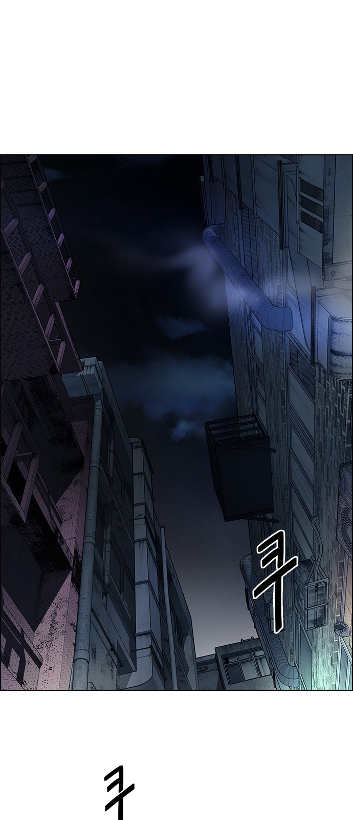 Page 11 of Chapter 262