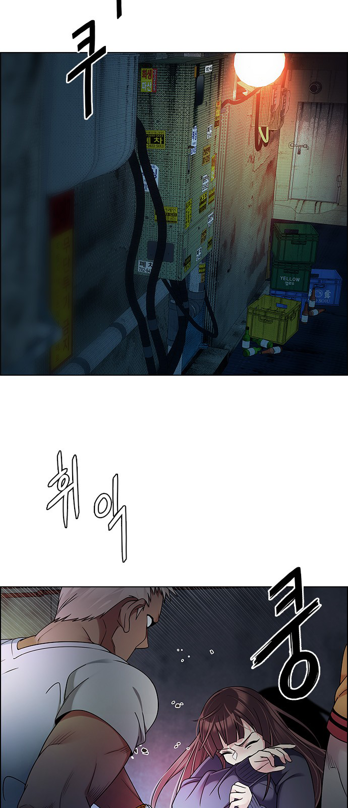 Page 12 of Chapter 262