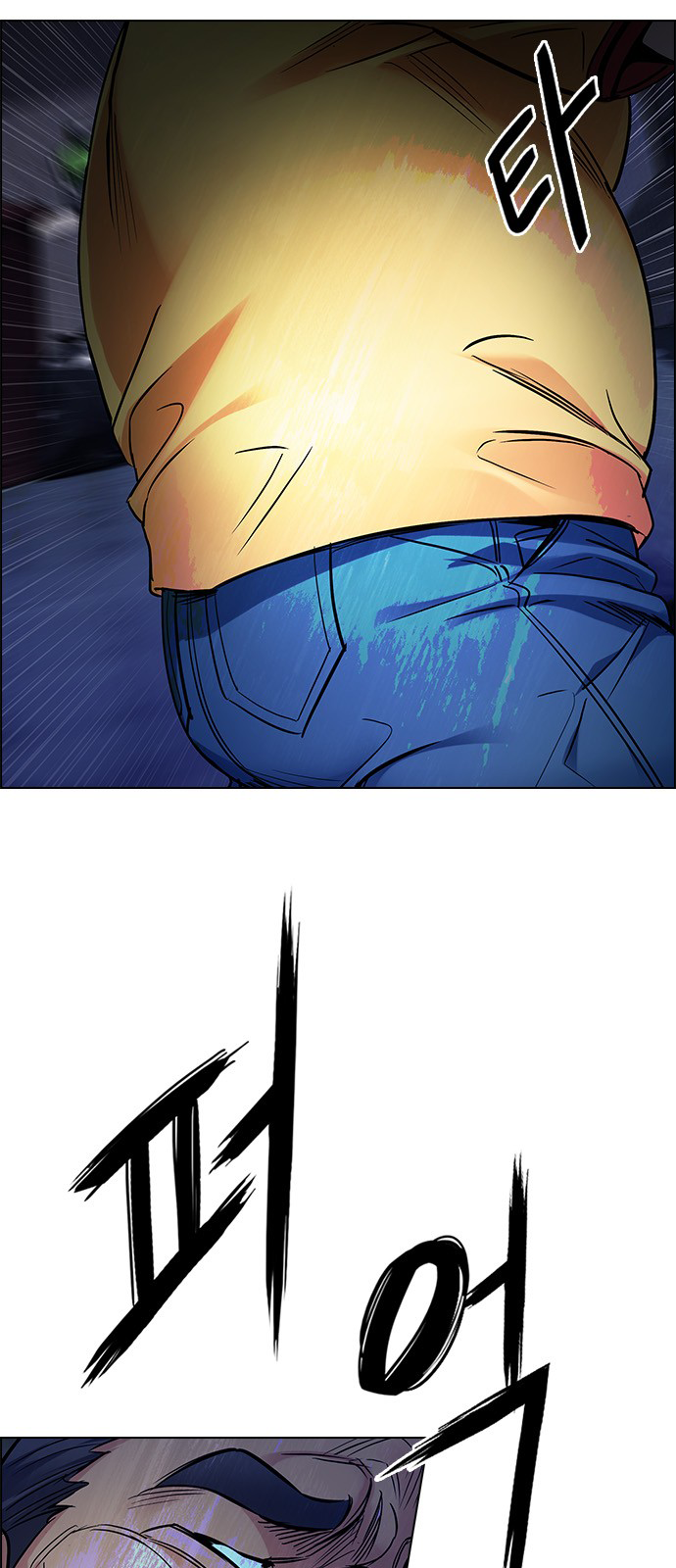 Page 27 of Chapter 262