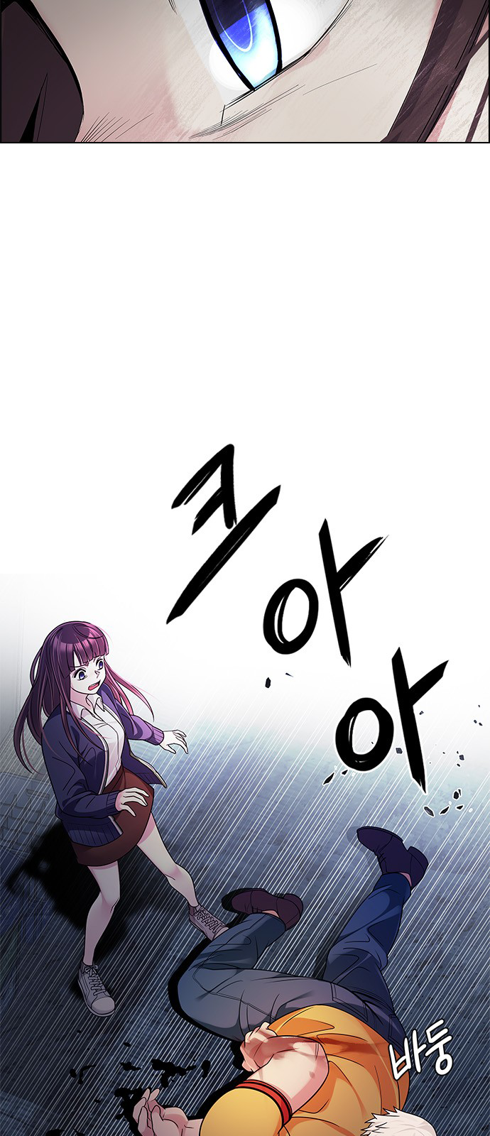 Page 31 of Chapter 262