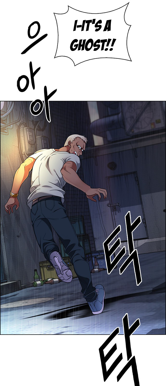Page 36 of Chapter 262