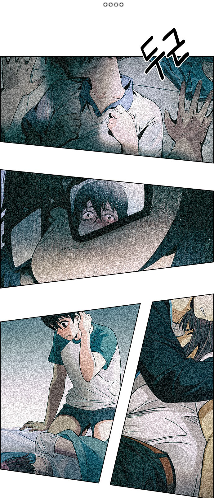 Page 48 of Chapter 262
