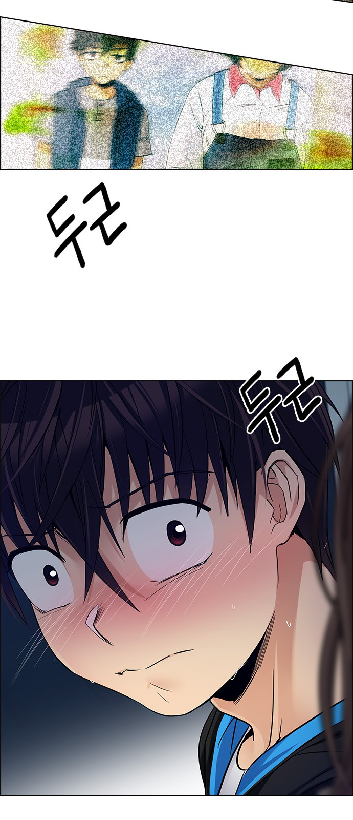 Page 49 of Chapter 262