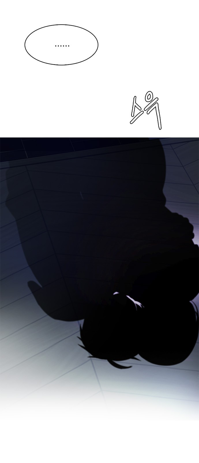 Page 50 of Chapter 262
