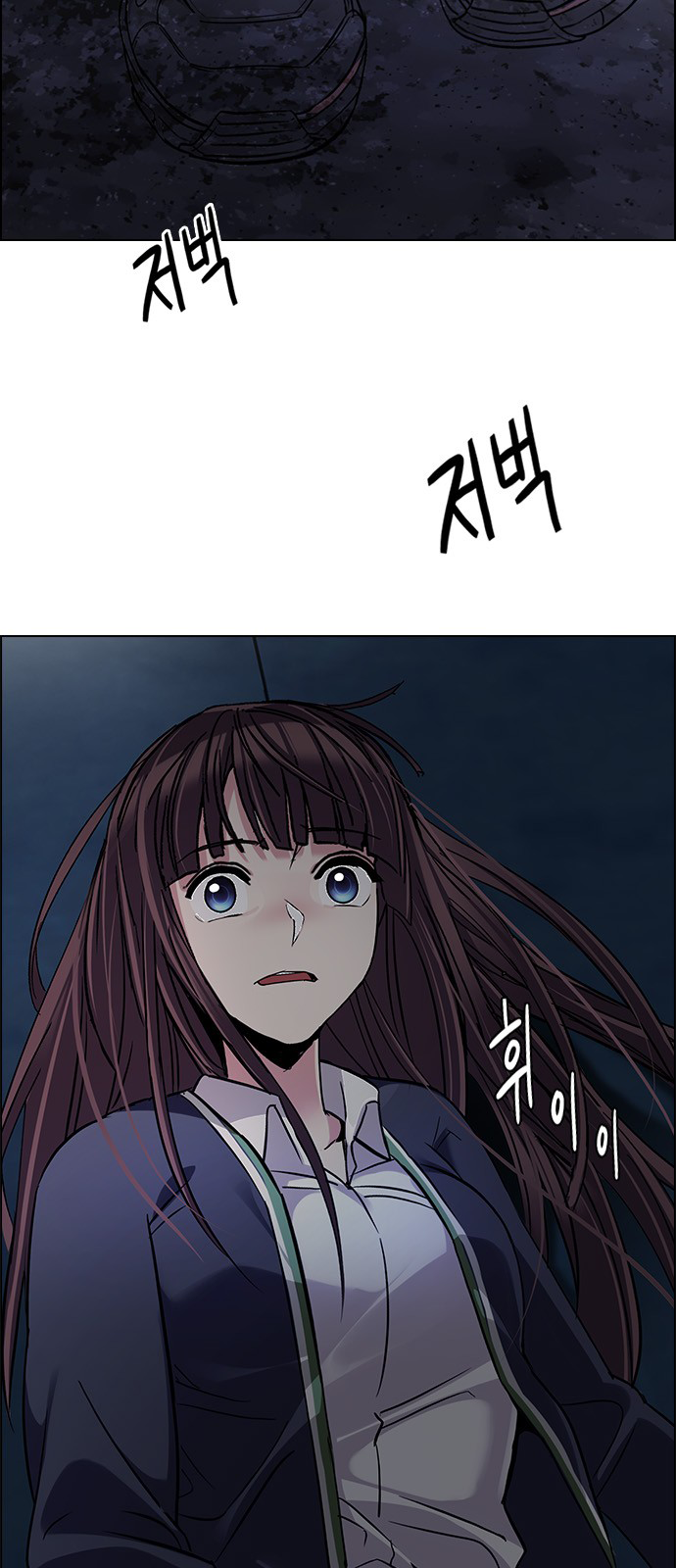 Page 53 of Chapter 262