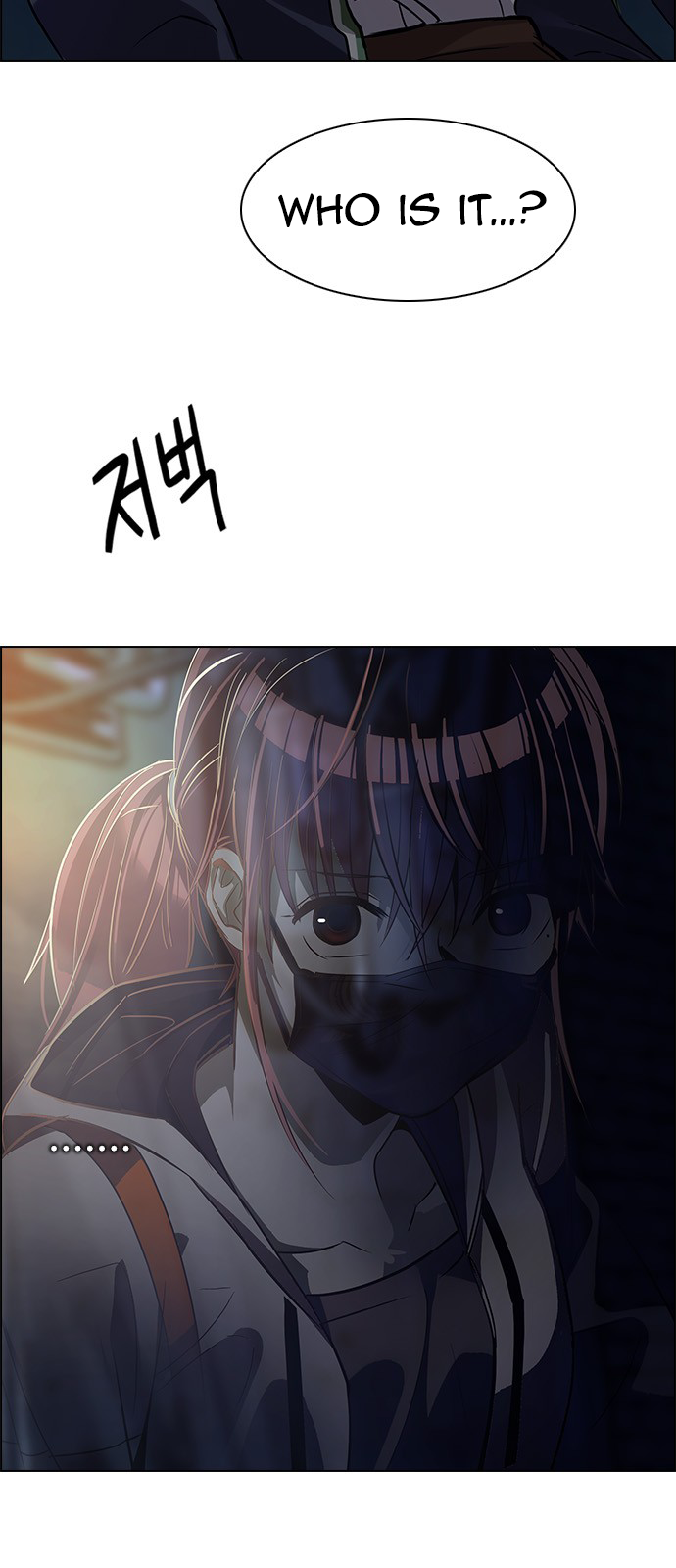 Page 54 of Chapter 262