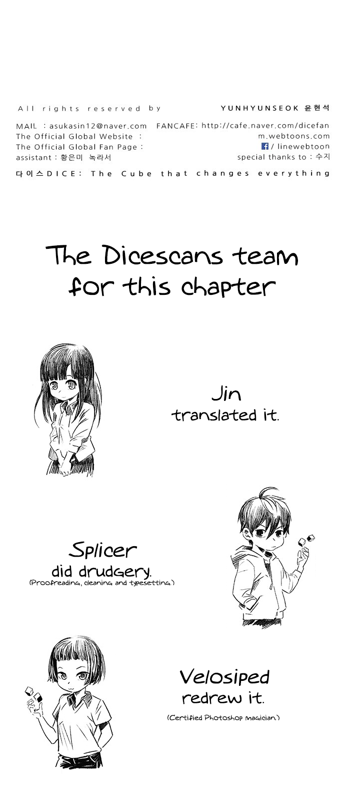 Page 55 of Chapter 262