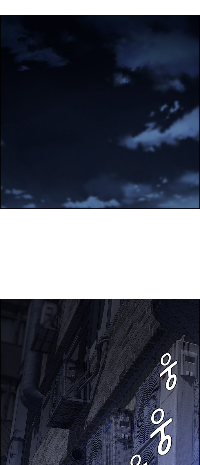 Page 27 of Chapter 263
