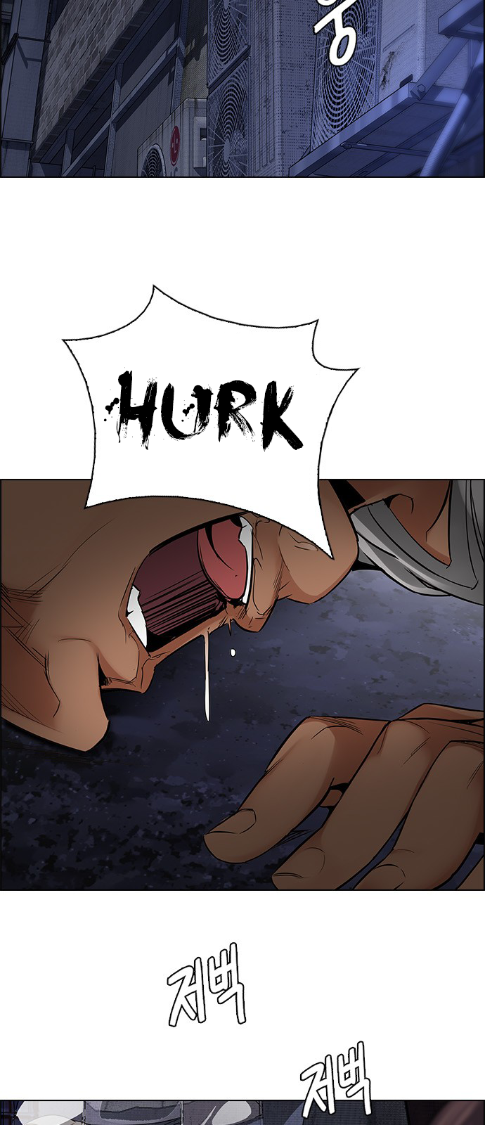 Page 28 of Chapter 263