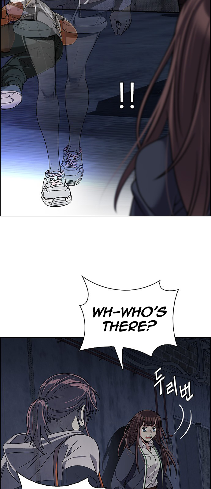 Page 29 of Chapter 263
