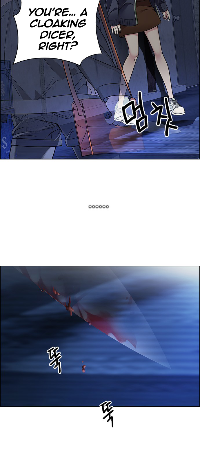 Page 30 of Chapter 263
