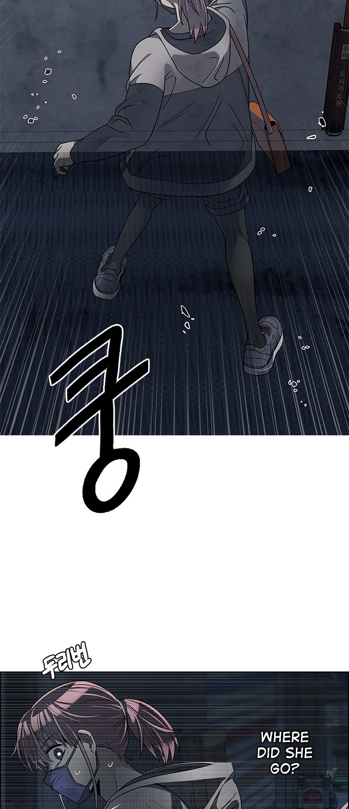 Page 12 of Chapter 264