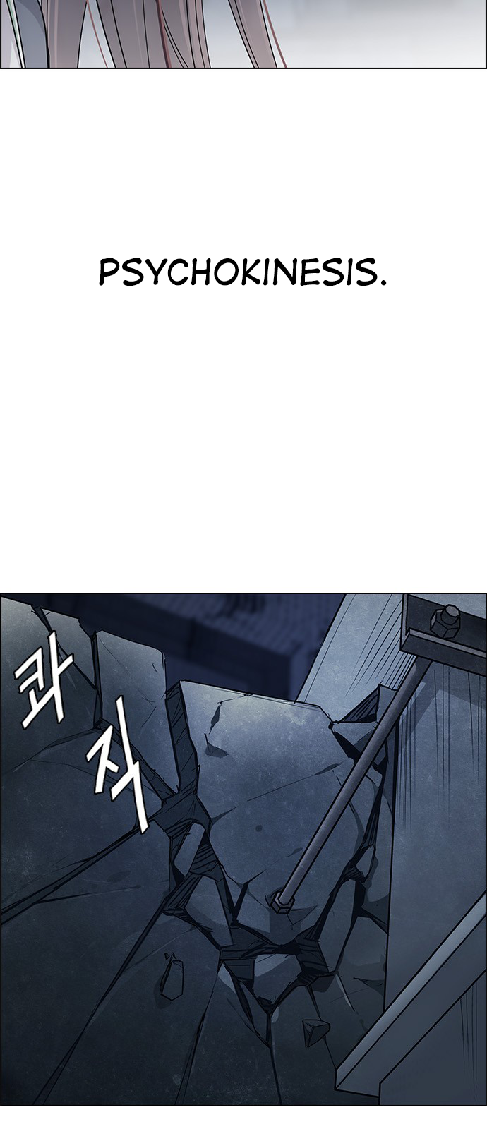 Page 18 of Chapter 264