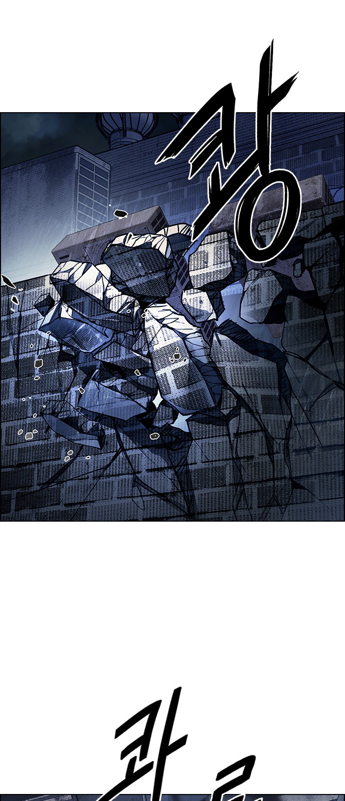 Page 19 of Chapter 264