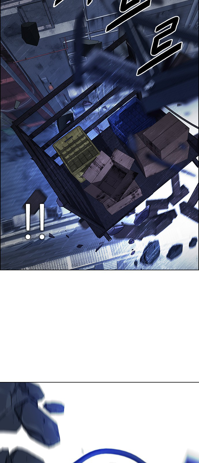 Page 20 of Chapter 264