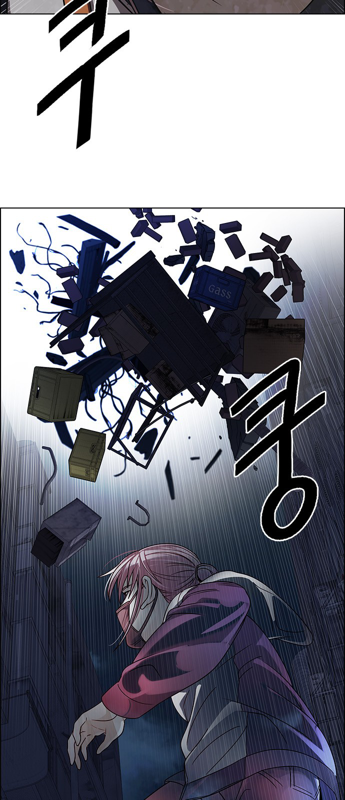 Page 23 of Chapter 264