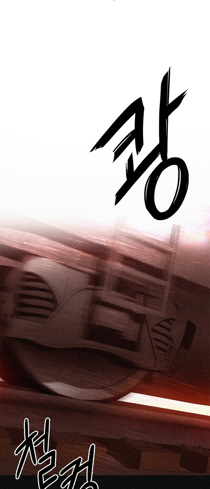 Page 26 of Chapter 264