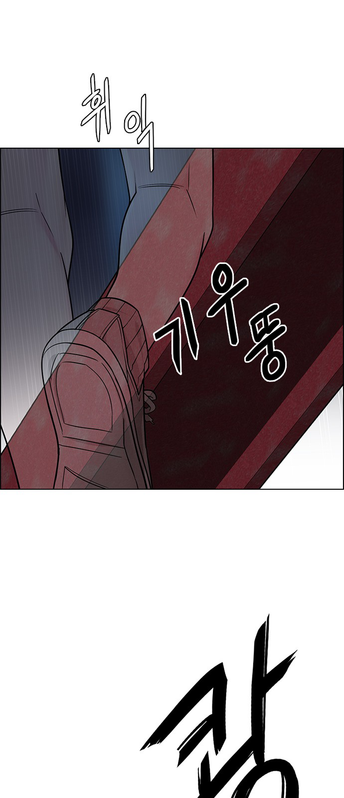 Page 46 of Chapter 264