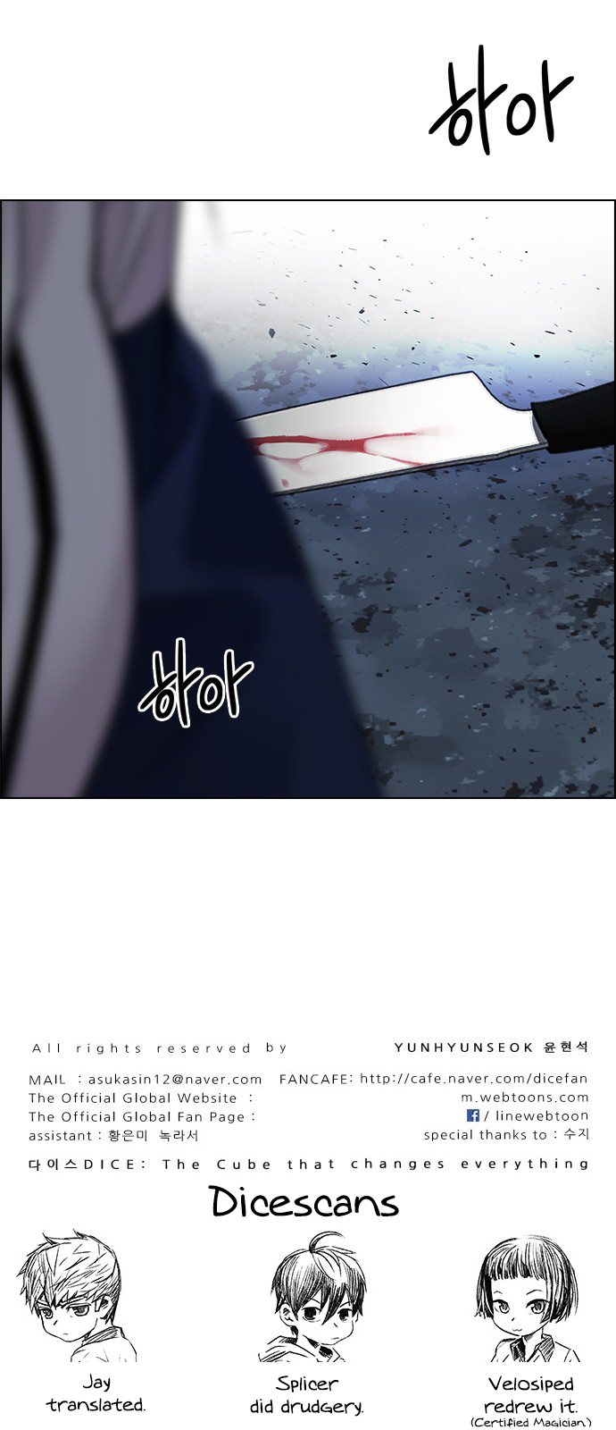 Page 50 of Chapter 264