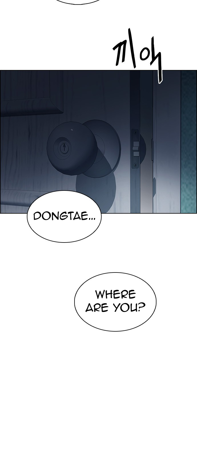 Page 8 of Chapter 265