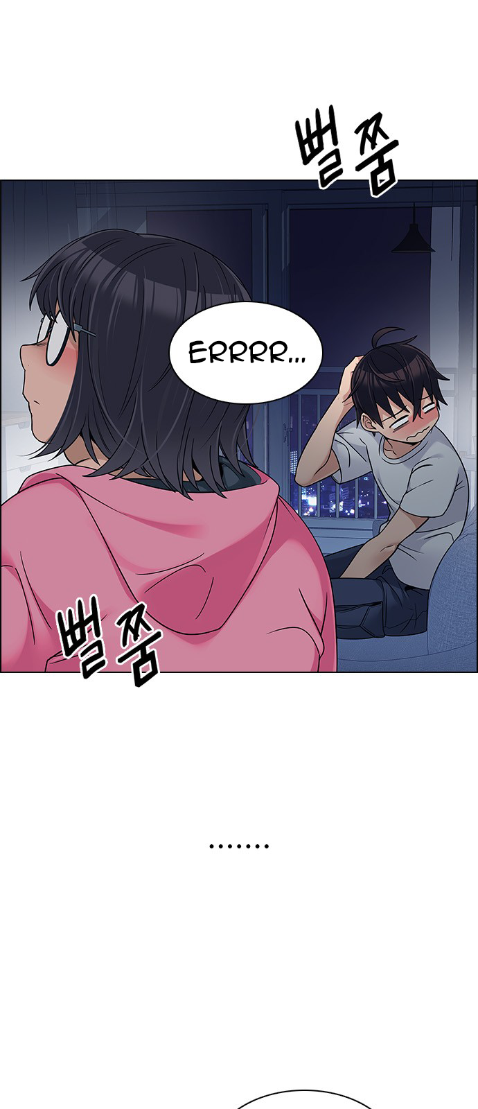 Page 12 of Chapter 265