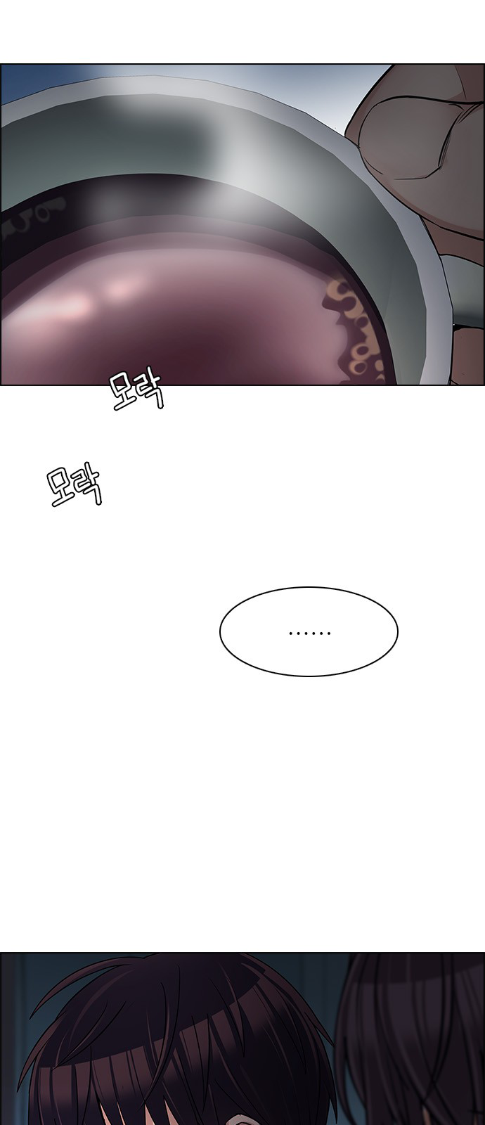 Page 15 of Chapter 265