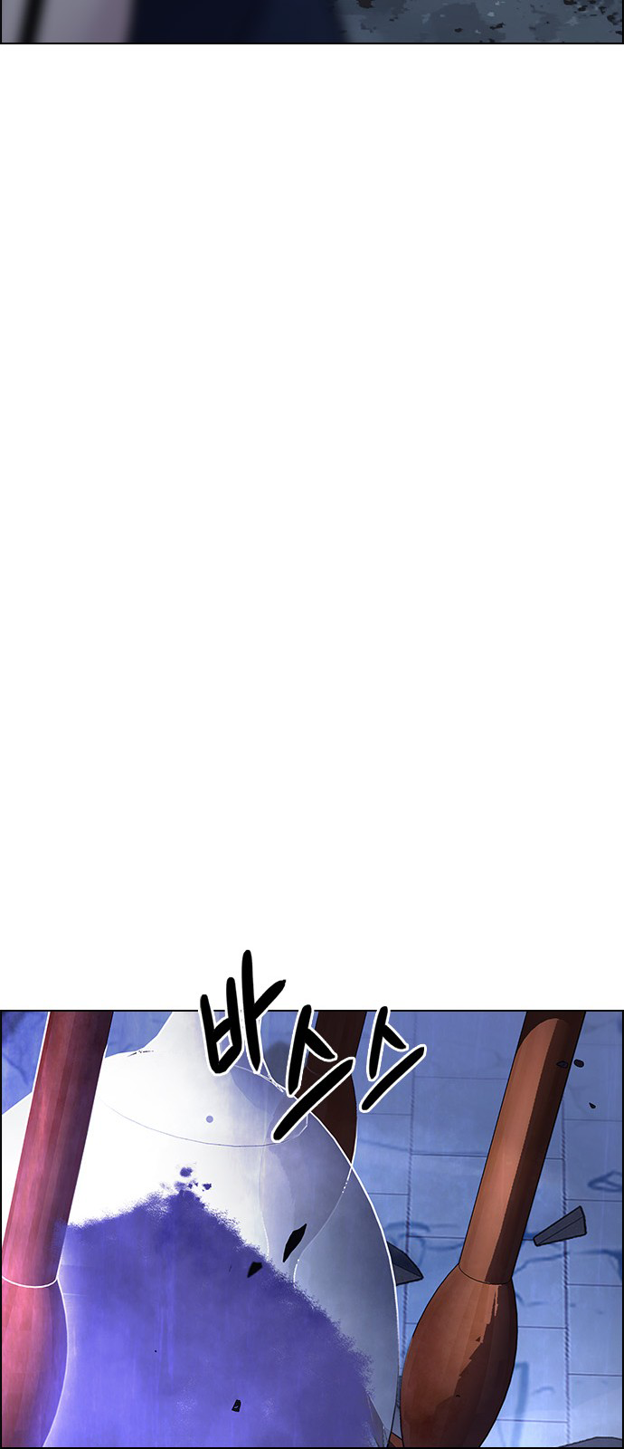 Page 38 of Chapter 265