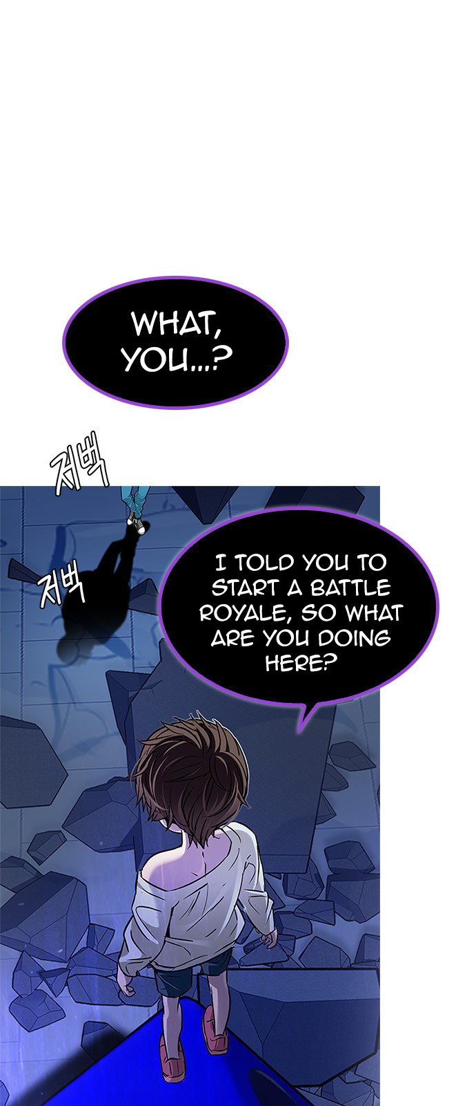 Page 1 of Chapter 266