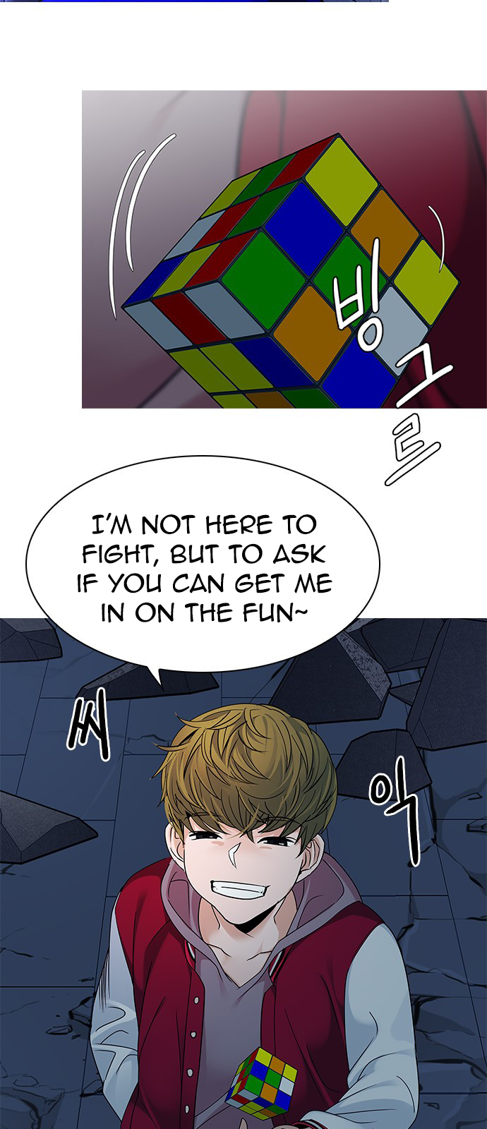 Page 2 of Chapter 266