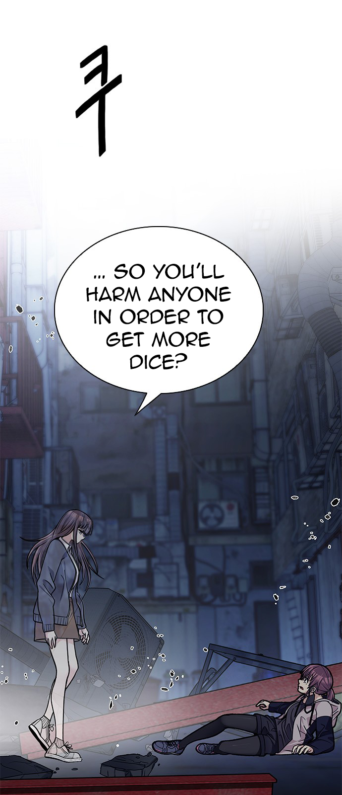Page 5 of Chapter 266