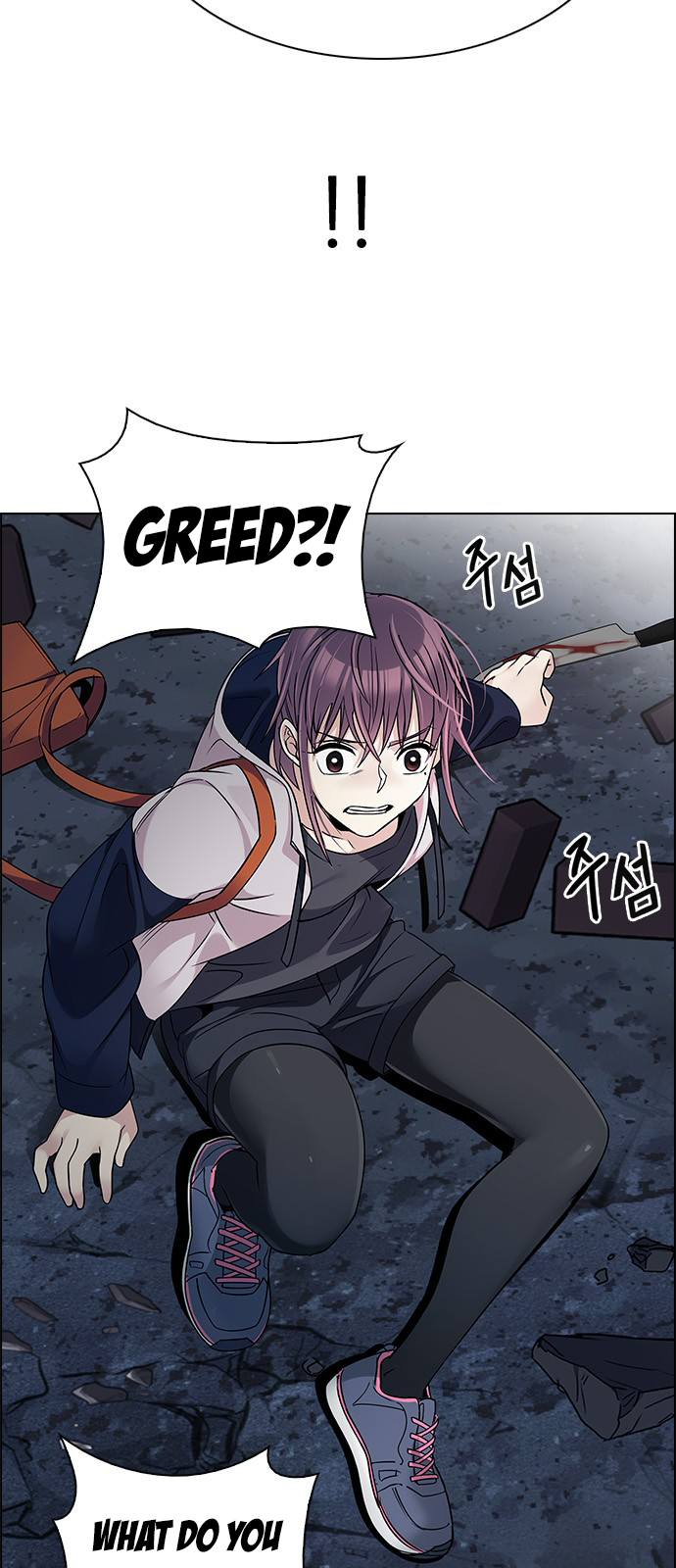 Page 8 of Chapter 266