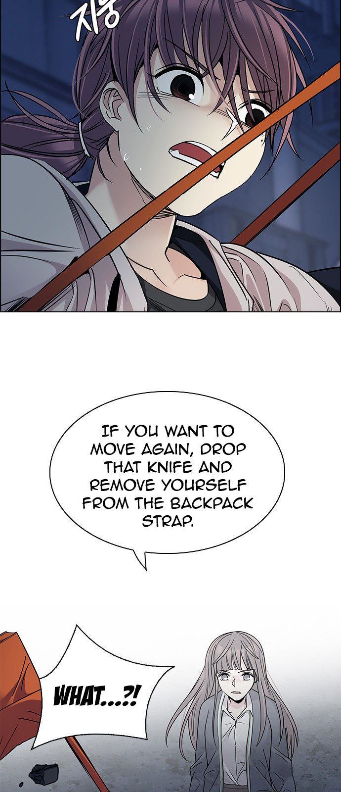 Page 20 of Chapter 266
