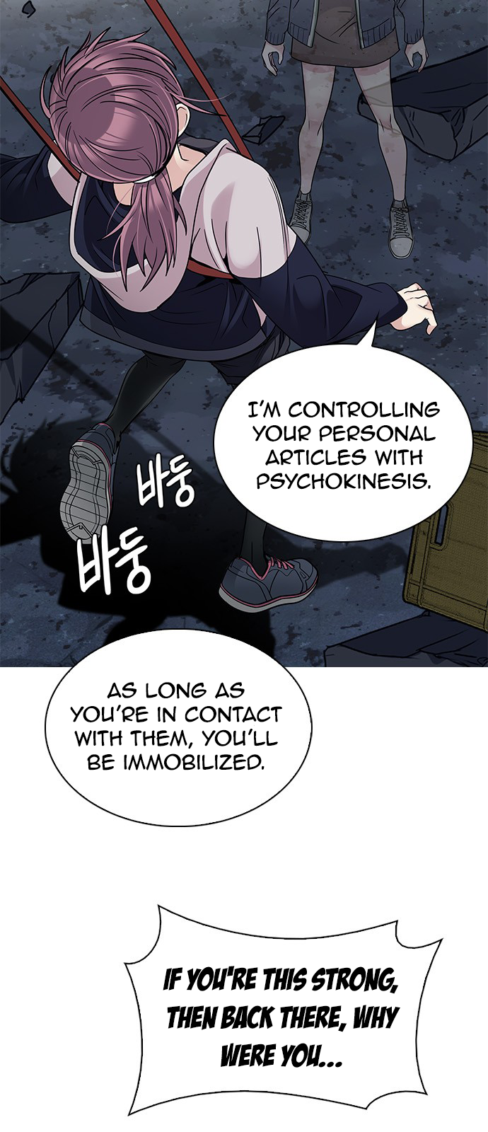 Page 21 of Chapter 266