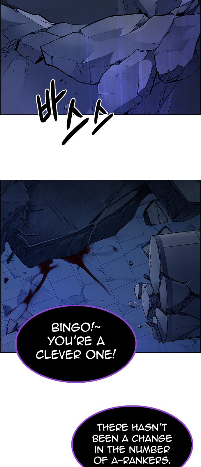 Page 27 of Chapter 266
