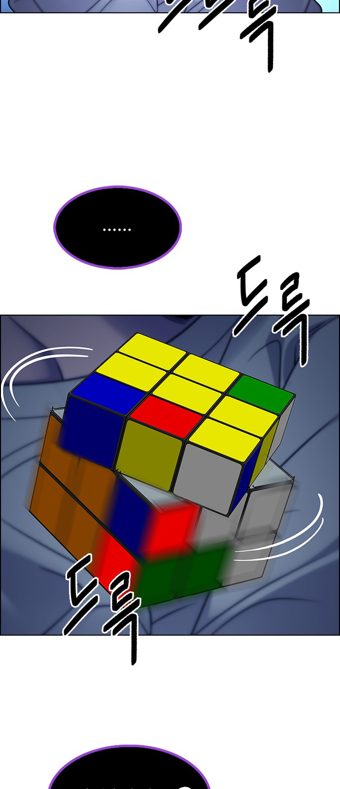 Page 42 of Chapter 266