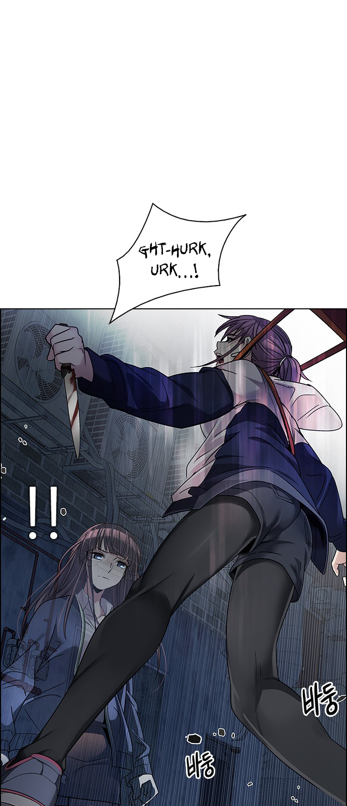 Page 1 of Chapter 267